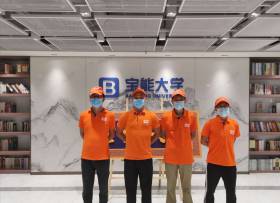 高潔雅辦公室治理案例:寶能中心